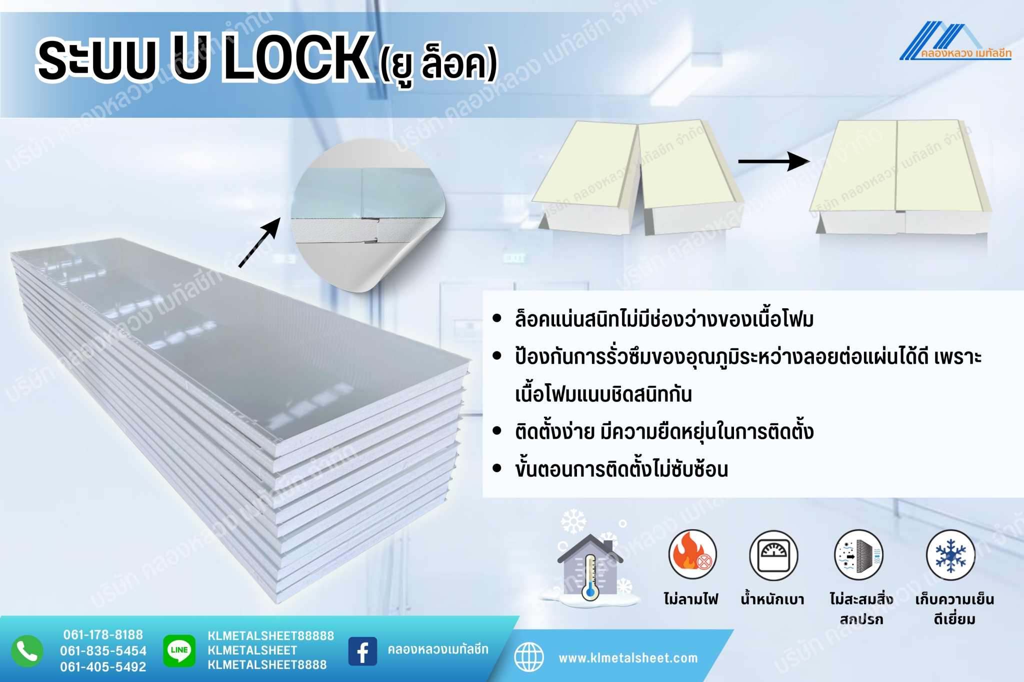 Shelder Image